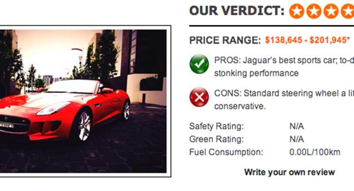 2013 JAGUAR